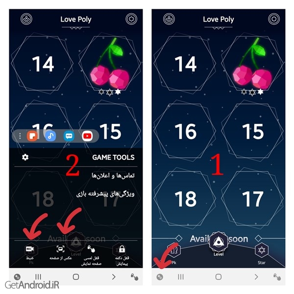 آموزش فعال سازی Game Launcher در موبایل های سامسونگ