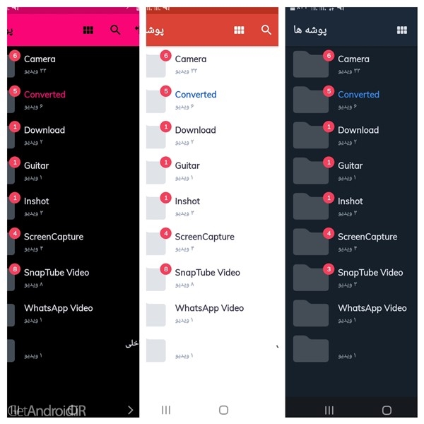 آموزش تغییر پوسته در نرم افزار Mx Player