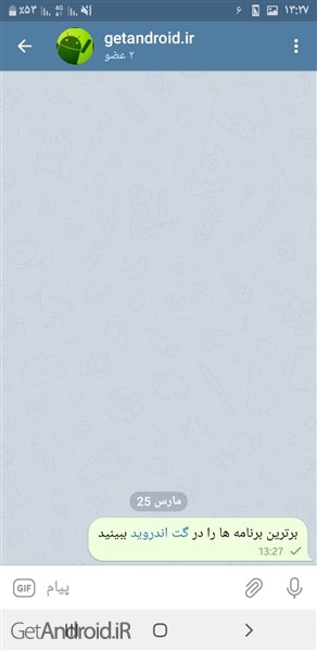 آموزش لینک دار کردن متن در تلگرام