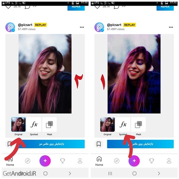 آموزش اضافه کردن افکت های زیبای Picsart به عکس های خود