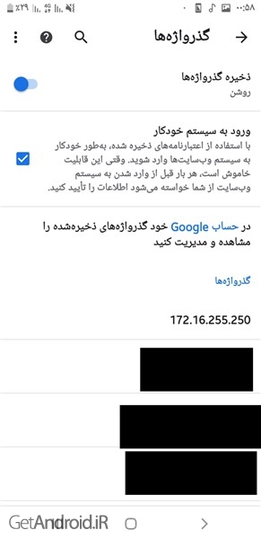 آموزش دیدن رمز های عبور ذخیره شده در مرورگر کروم