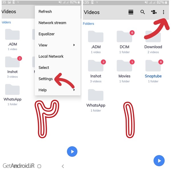 چگونه از نرم افزار Mx Player به عنوان پخش کننده ی موسیقی استفاده کنیم؟
