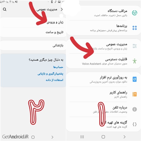 نکاتی برای تایپ سریع و بدون غلط در اندروید