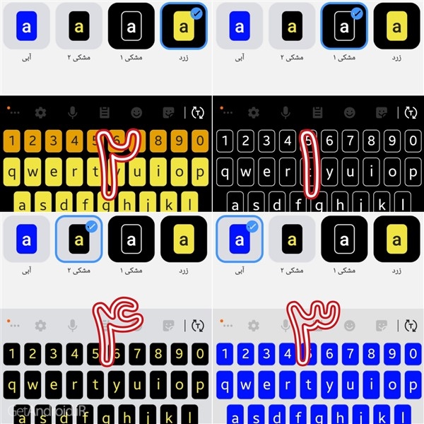 آموزش سفارشی کردن صفحه کلید موبایل