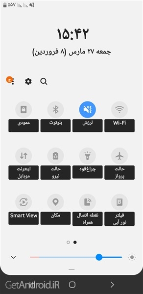 آموزش فعال سازی نمایش شکل های دکمه در اندروید