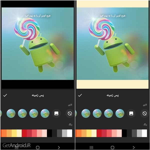 آموزش ساخت کاور برای ویدیو های اینستاگرام