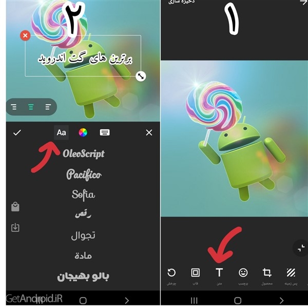 آموزش ساخت کاور برای ویدیو های اینستاگرام