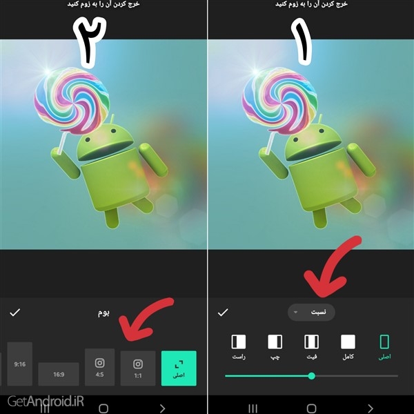 آموزش ساخت کاور برای ویدیو های اینستاگرام