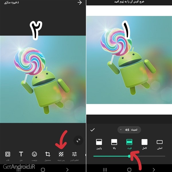 آموزش ساخت کاور برای ویدیو های اینستاگرام