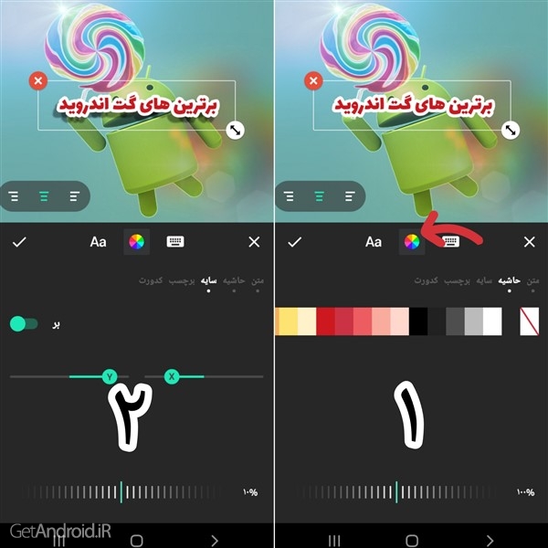 آموزش ساخت کاور برای ویدیو های اینستاگرام