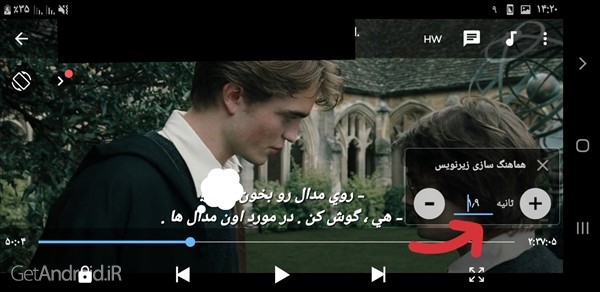 آموزش هماهنگ سازی زیرنویس در mx player