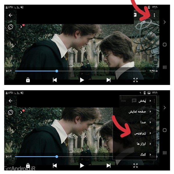 آموزش هماهنگ سازی زیرنویس در mx player