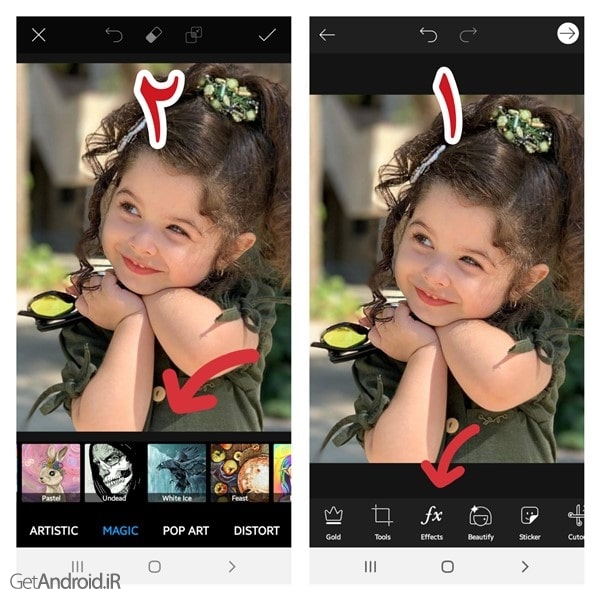 آموزش اعمال افکت های PicsArt روی بخشی از تصویر