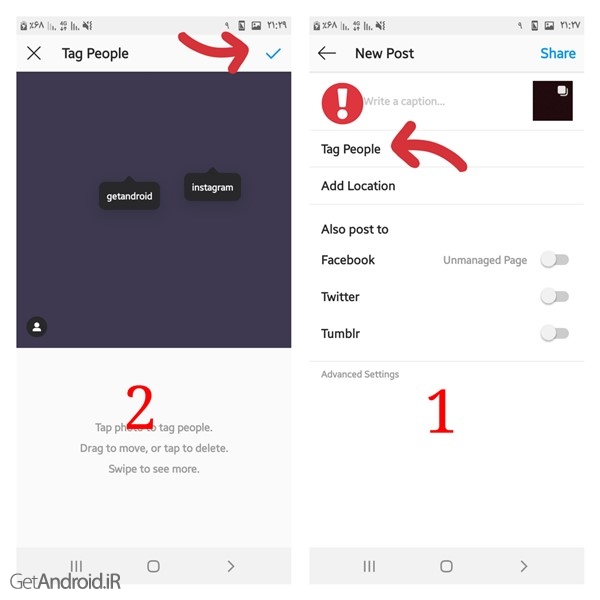 آموزش ارسال پست آلبومی در اینستاگرام
