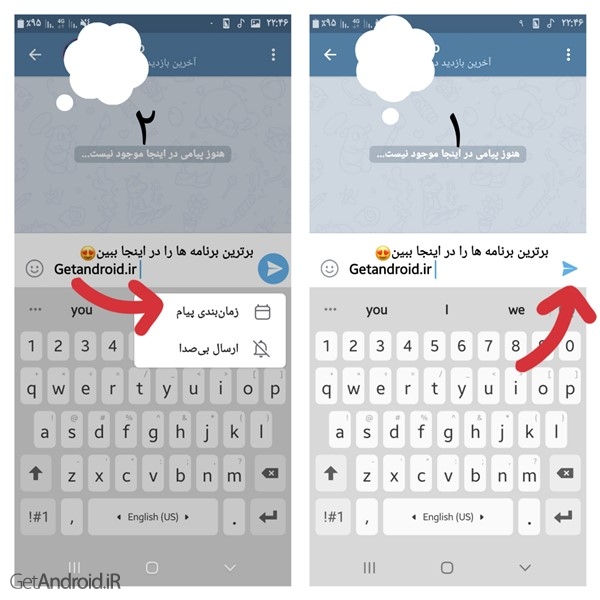 ارسال پیام زمان بندی شده در تلگرام