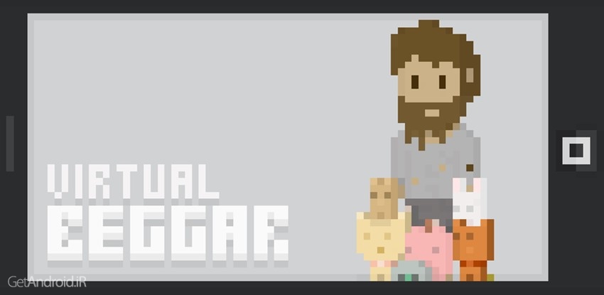 بازی Virtual Beggar اندروید