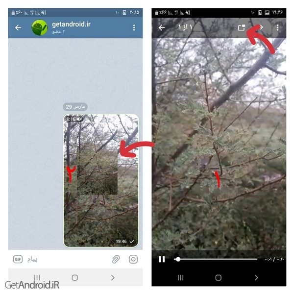 آموزش پخش ویدیوی شناور در تلگرام