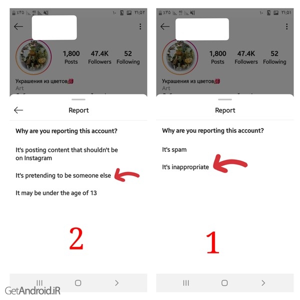 آموزش حذف پیج فیک در اینستاگرام