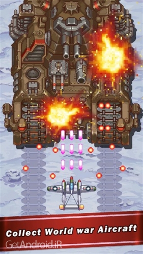 دانلود بازی 1945 Shoot Em Up اندروید