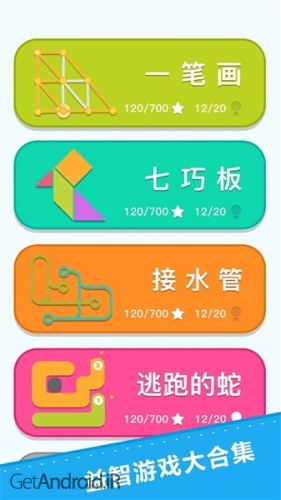 دانلود بازی Brainzzz اندروید