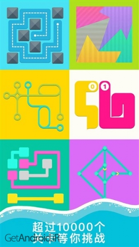 دانلود بازی Brainzzz اندروید