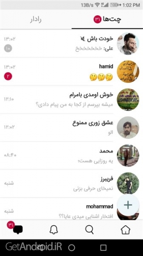 دانلود نزدیکا برای اندروید