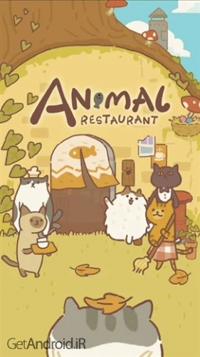 دانلود بازی Animal Restaurant اندروید