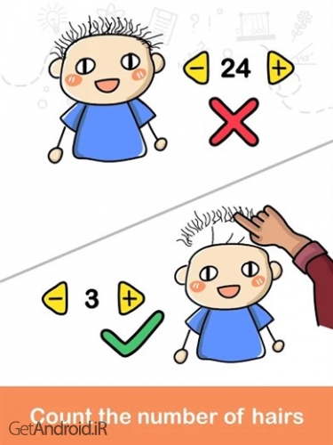 دانلود بازی Brain Out اندروید