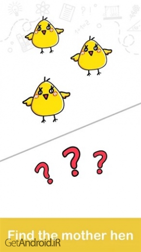 دانلود بازی Brain Out اندروید