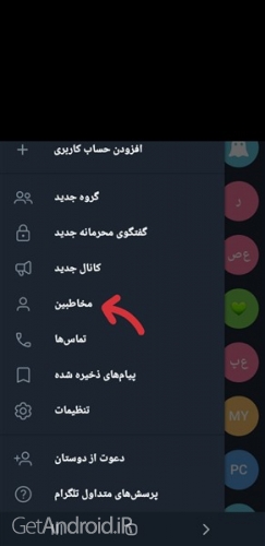 آموزش یافتن افراد نزدیک در تلگرام