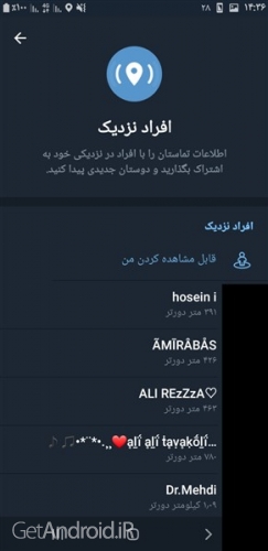 آموزش یافتن افراد نزدیک در تلگرام