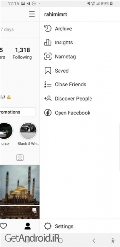 آموزش خارج شدن از حالت بیزینس اینستاگرام