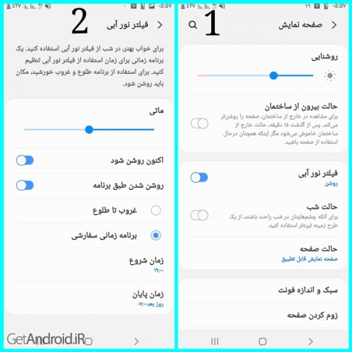 مراقبت از چشم ها هنگام کار با موبایل