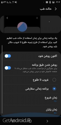 مراقبت از چشم ها هنگام کار با موبایل