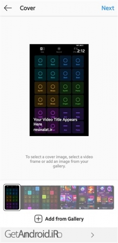 همه چیز در مورد igtv اینستاگرام