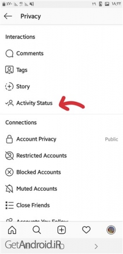 چگونه آخرین بازدید افراد در اینستاگرام را ببینیم؟