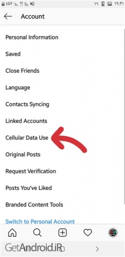 کنترل مصرف دیتای اینستاگرام