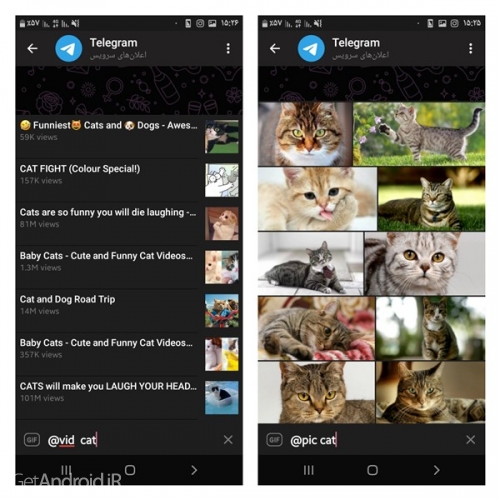 چگونه در تلگرام به جست و جوی هر چیزی بپردازیم؟