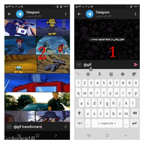 چگونه در تلگرام به جست و جوی هر چیزی بپردازیم؟