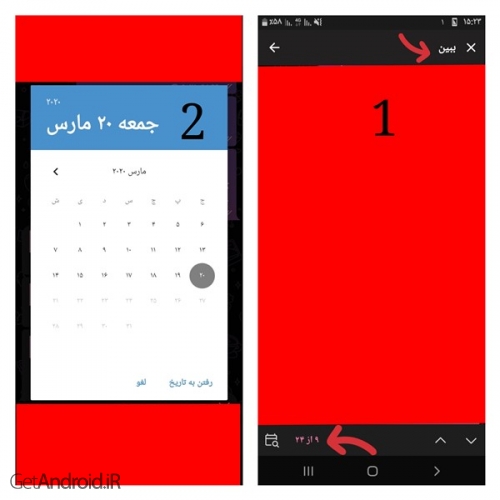 چگونه در تلگرام به جست و جوی هر چیزی بپردازیم؟