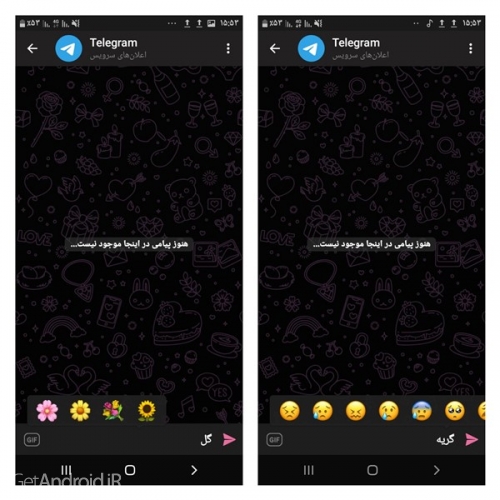 چگونه در تلگرام به جست و جوی هر چیزی بپردازیم؟