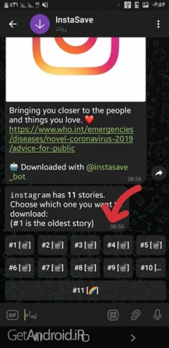 آموزش دانلود آسان استوری های اینستاگرام به کمک تلگرام