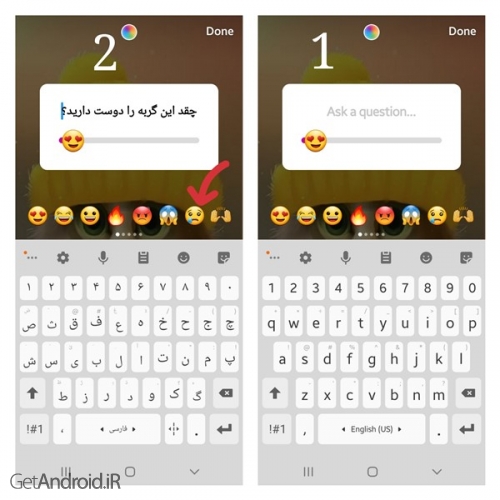 آموزش ساخت نظر سنجی در استوری های اینستاگرام