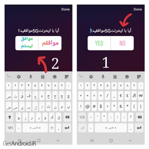 آموزش ساخت نظر سنجی در استوری های اینستاگرام