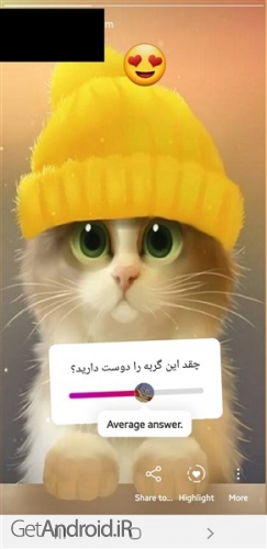 آموزش ساخت نظر سنجی در استوری های اینستاگرام