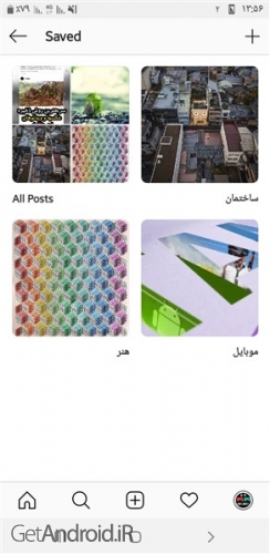 چگونه پست های مهم در اینستاگرام را ذخیره کنیم؟