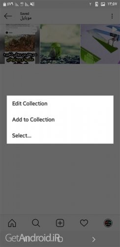 چگونه پست های مهم در اینستاگرام را ذخیره کنیم؟