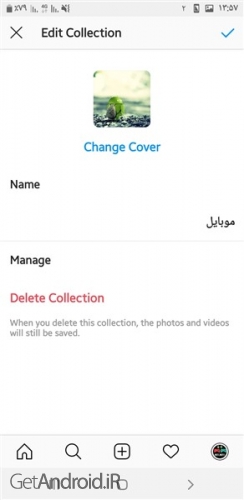 چگونه پست های مهم در اینستاگرام را ذخیره کنیم؟