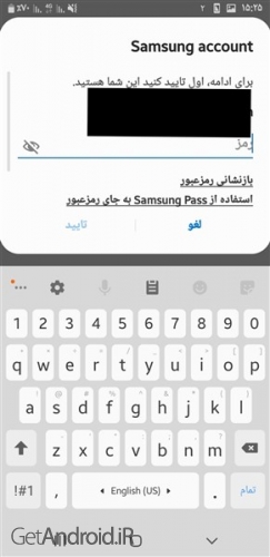 آشنایی با ویژگی پوشه امن در موبایل های سامسونگ