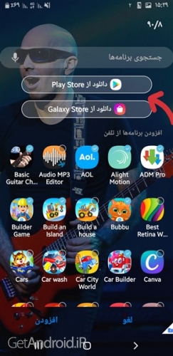 آشنایی با ویژگی پوشه امن در موبایل های سامسونگ